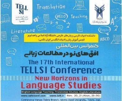 دانشگاه آزاد تبریز میزبان کنفرانس بین المللی افق های نو در مطالعات زبانی