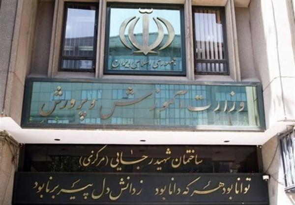 آموزش و پرورش کاهش پرداخت حق التدریس معلمان را تکذیب کرد آموزش و پرورش کاهش پرداخت حق التدریس معلمان را تکذیب کرد