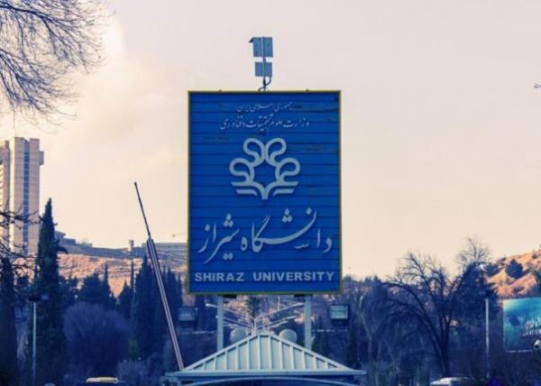دانشجویان دانشگاه شیراز در مسابقات کشوری بنیاد ملی نخبگان پیروز به کسب رتبه شدند خبرنگاران