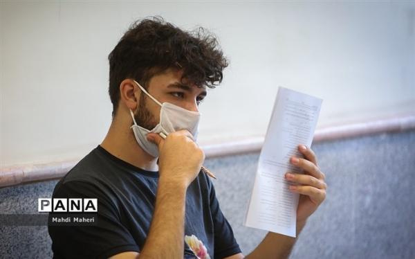 آزمون وکالت لغو شد آزمون وکالت لغو شد