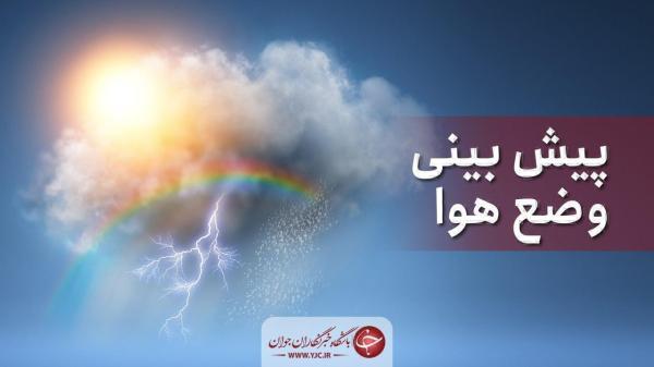 هوایی سرد در لحظات پایانی آخرین زمستان قَرن هوایی سرد در لحظات پایانی آخرین زمستان قَرن